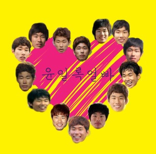 굿굿 이미지