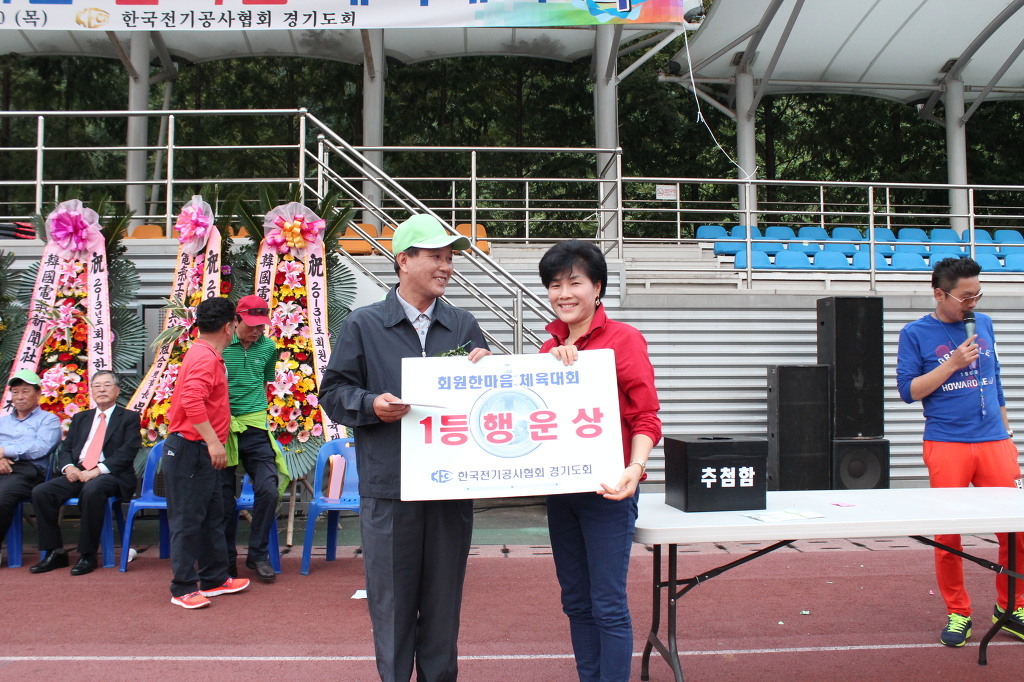 일등종합 이미지