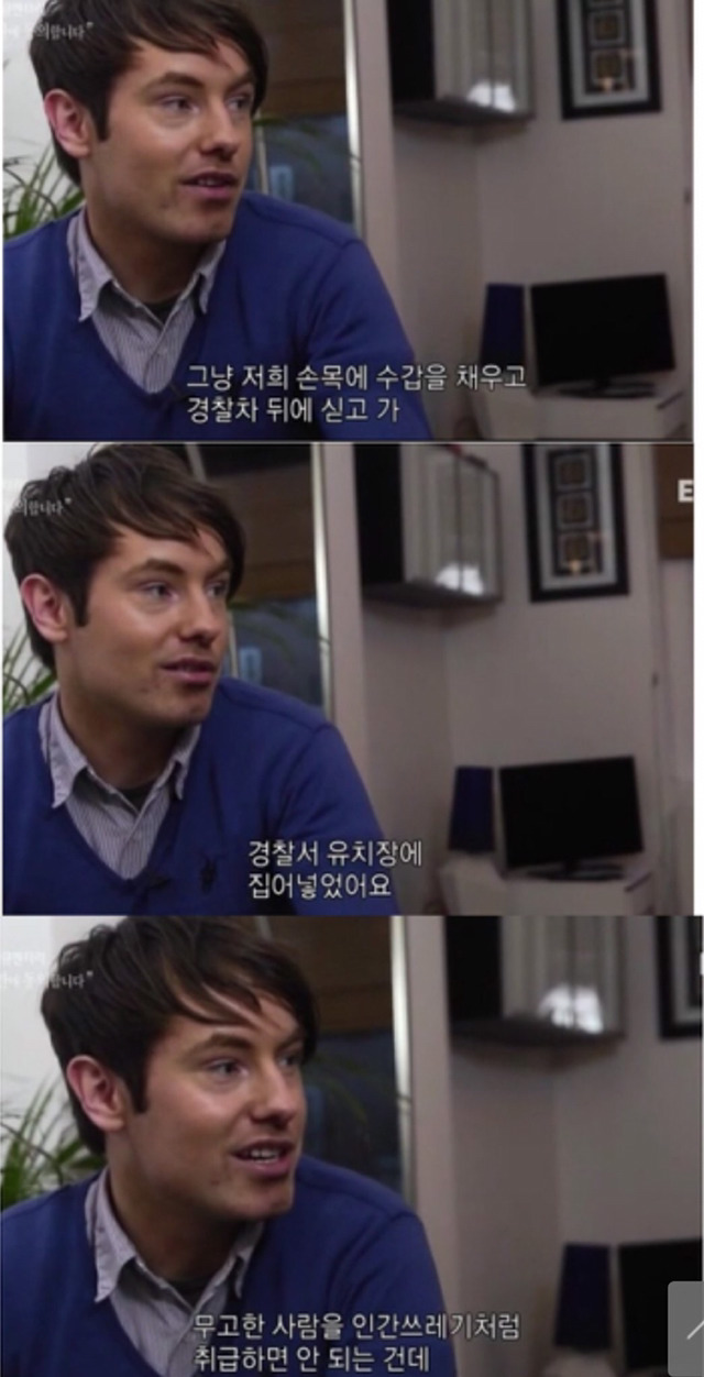 테러방지법 통과 시켰다가 미국에서 실제로 일어났던일 | 인스티즈