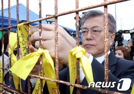 세월호와 문재인 | 인스티즈