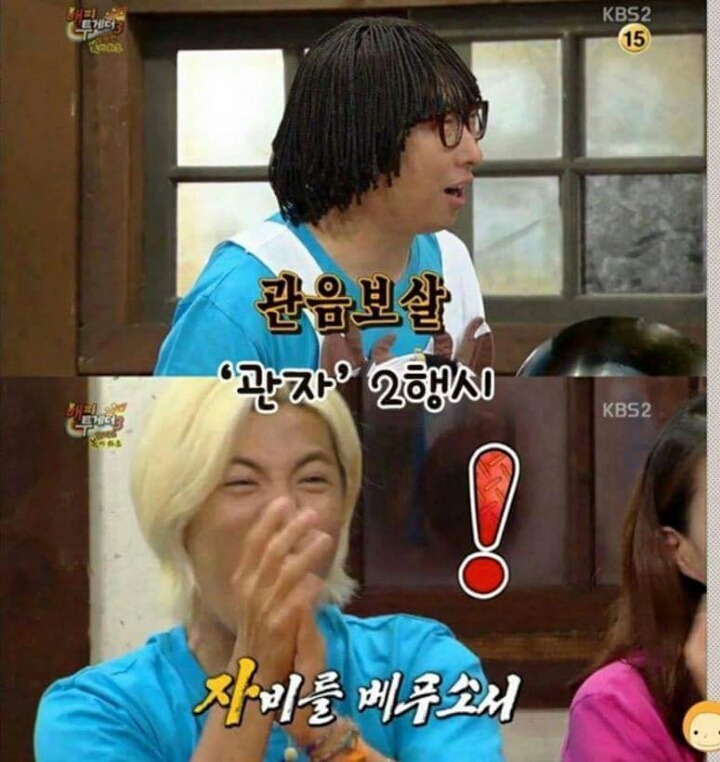 박명수 2행시 3행시 4행시 | 인스티즈