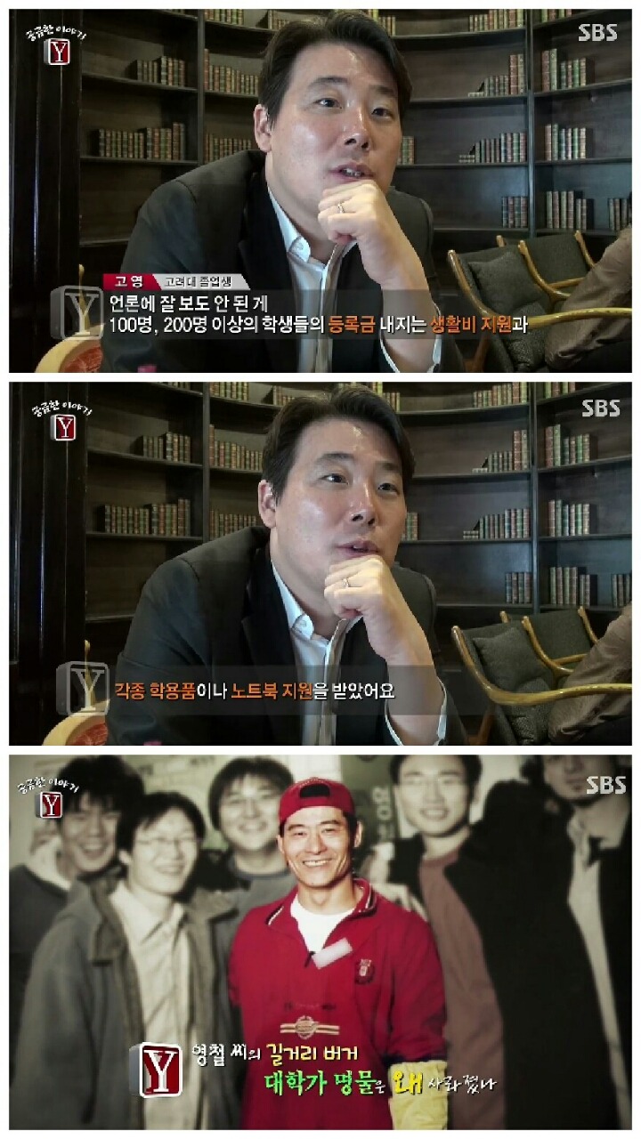 [궁금한이야기Y] 영철버거 이야기.jpg | 인스티즈