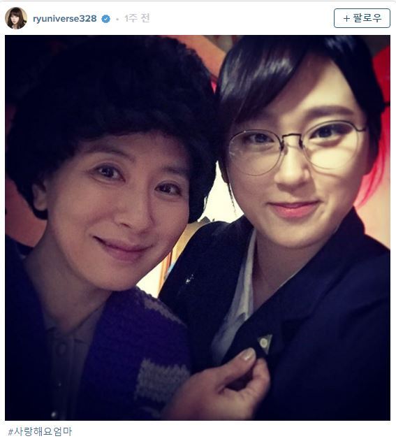 응답하라 1988 배우들이랑 사진 찍은 성보라 (류혜영).jpg | 인스티즈