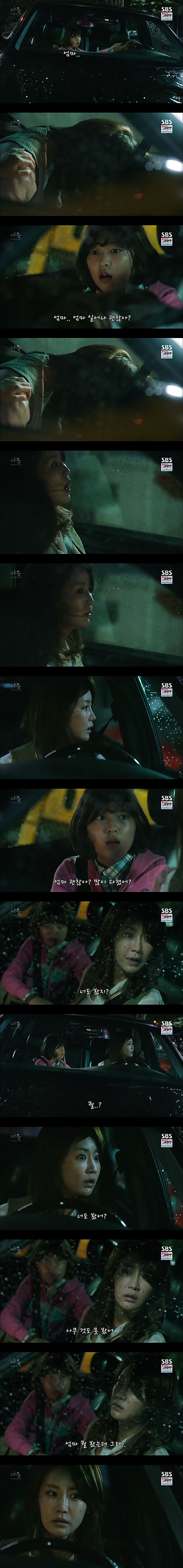 재밌는 스릴러 드라마마을 : 아치아라의 비밀EP04 아가씨 : 1 | 인스티즈