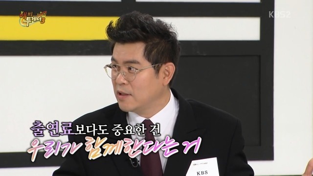 해투 조동아리 수다량.jpg | 인스티즈