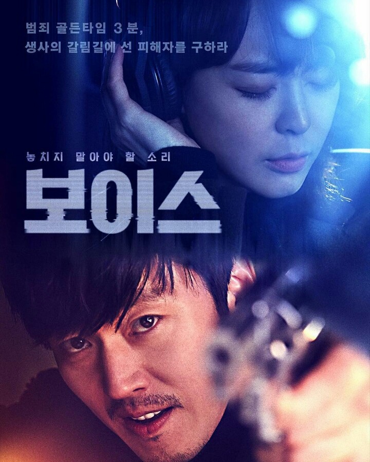 2010년 이후 드라마 화제성+체감인기 원탑ㄷㄷㄷ은? | 인스티즈