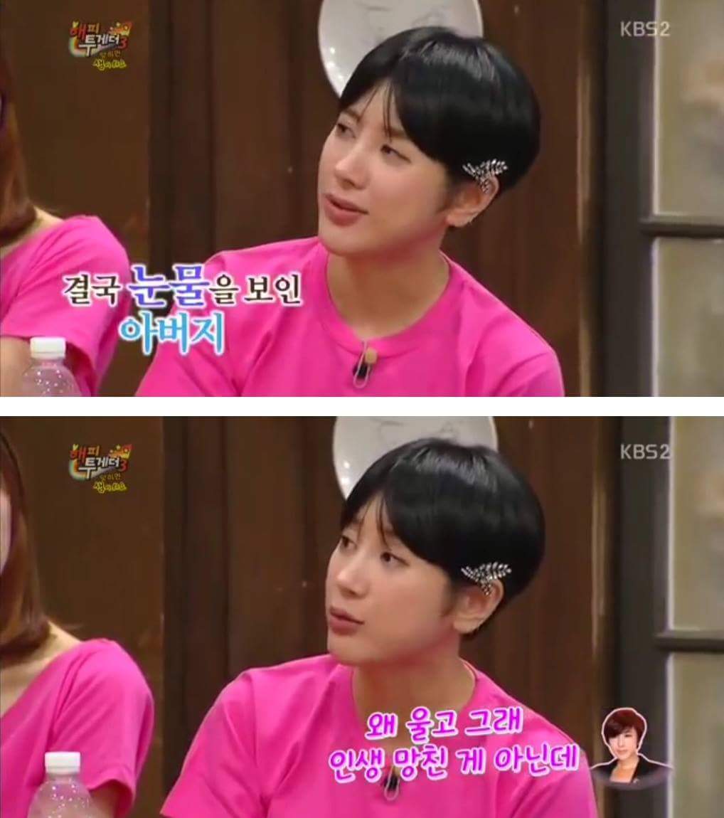 인간사이다가 갓숙만 있냐? | 인스티즈