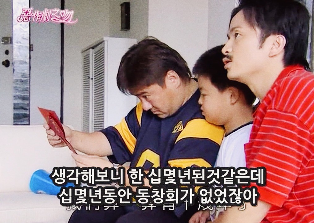 [대만드라마] 짠내나는 짝사랑 장난스러운 키스4 | 인스티즈