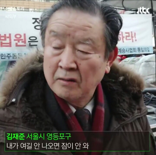 촛불집회 실제로 나가면 놀라게 되는 점.jpg | 인스티즈