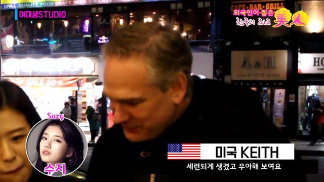 외국인이 뽑은 한국 최고 미인 | 인스티즈