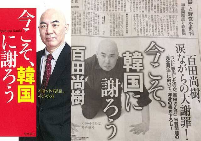 이 정신나간 책이 일본 아마존 베스트셀러 15위.jpg | 인스티즈