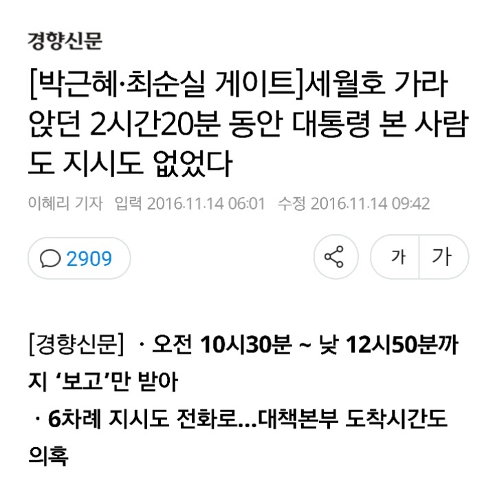 오늘자 이재명시장 트윗 | 인스티즈