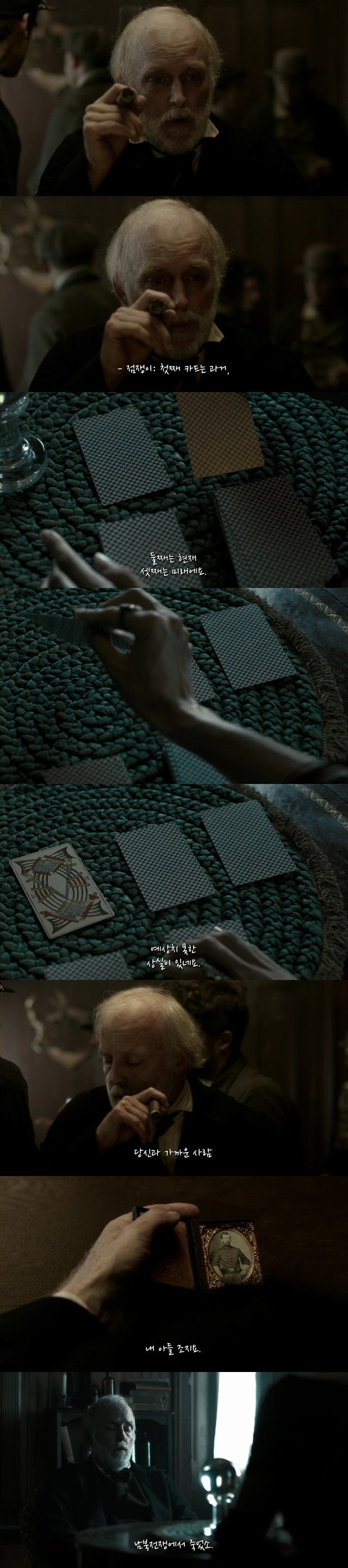 The Men Who Built America (미국을 만든 사람들) - 1편 | 인스티즈