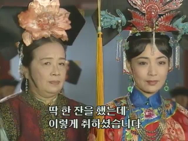 [황제의딸2] 10. 술에 취한 제비와 자미 | 인스티즈