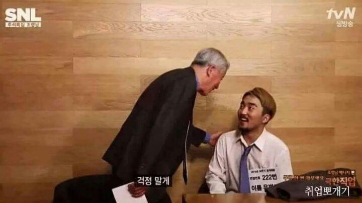 착한 일을하며 살아야하는 이유 | 인스티즈