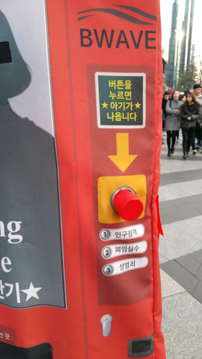 어떡하지 나 임신한 것 같은데...의사들이 중절수술 파업했대. 나 아직 대학생인데...ㅜㅜ낳아야하는거야? | 인스티즈