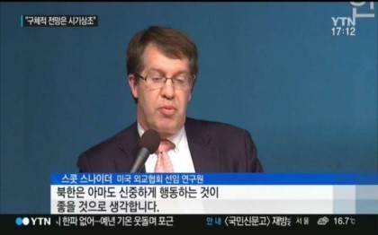 북한이 앞으로 신중해야 하는 이유 | 인스티즈