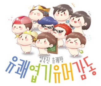 남녀 성차별 하는 만화 | 인스티즈