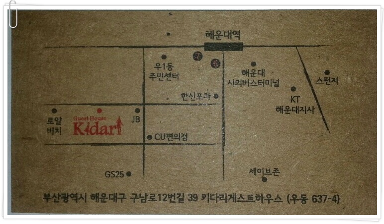 불새노래방 이미지
