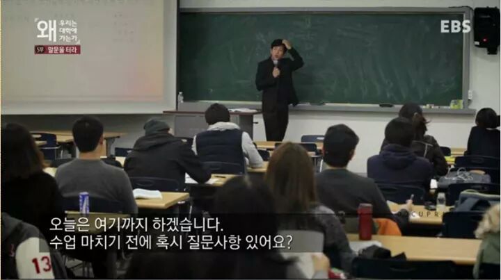 대한민국의 대학의 현실.jpg | 인스티즈