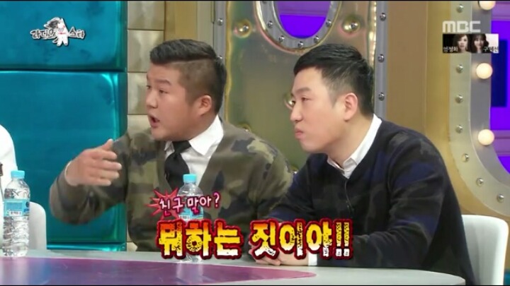 [라디오스타] 상남자 남상희 | 인스티즈