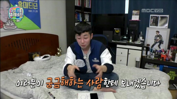 [마리텔] 신년 계획 세우는 딘딘 | 인스티즈