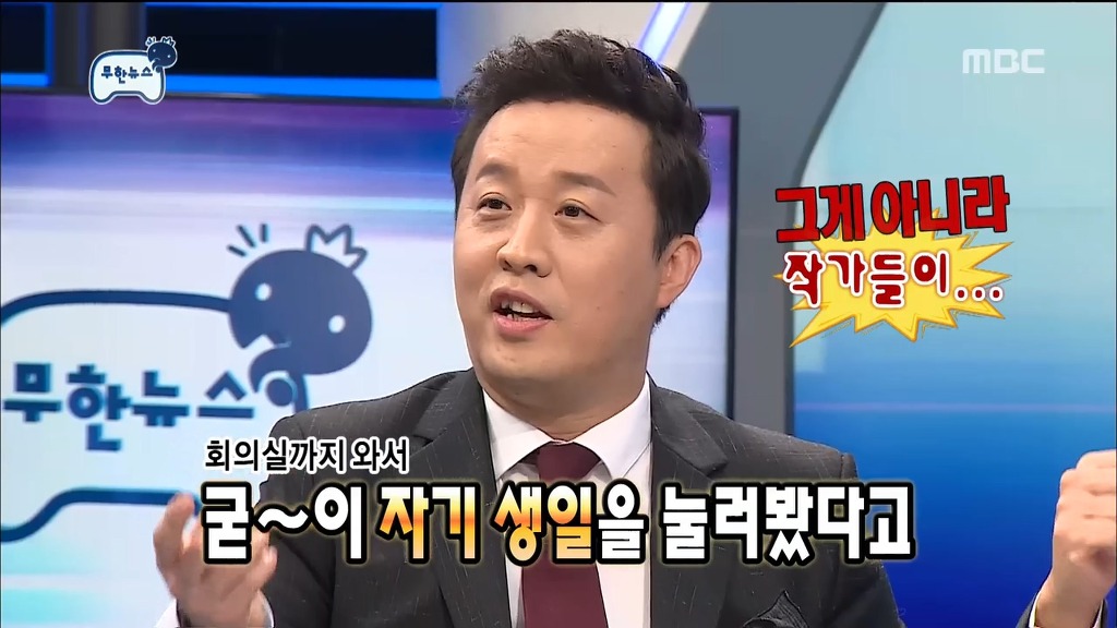 오늘자 무도 빵터진거 ㅋㅋㅋ | 인스티즈