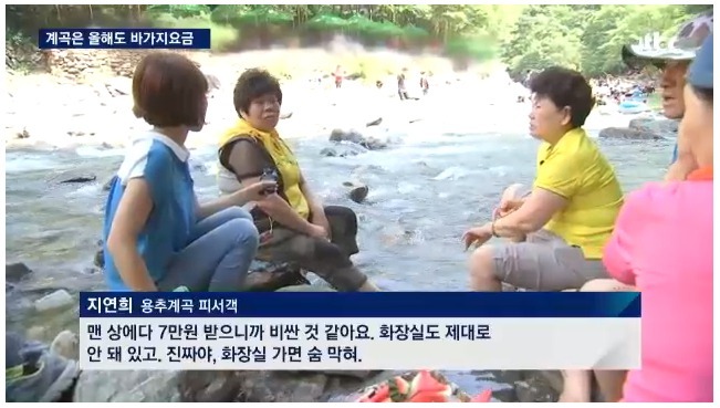 해외여행 늘어나는 이유 | 인스티즈