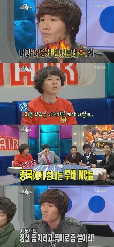 김종국 디스하는 신정환 | 인스티즈