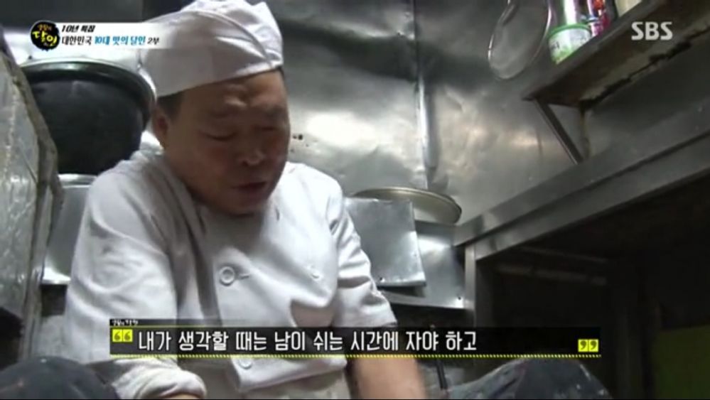 우리나라 1등 짬뽕집 | 인스티즈