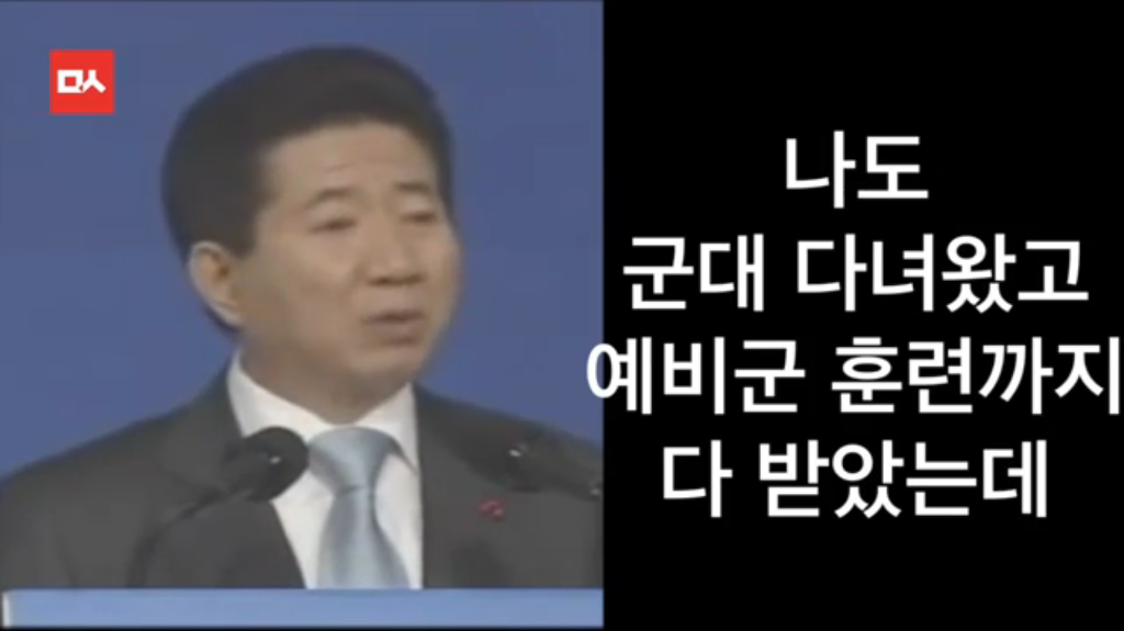 이재명=전투형 노무현이라는 말이 맘에 안드는 이유 | 인스티즈