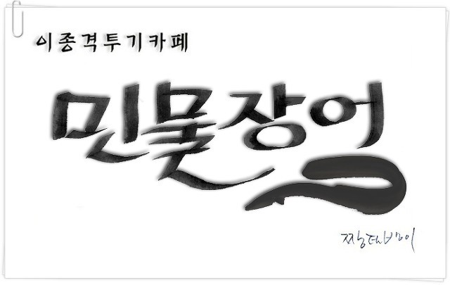 신종 다이어트 | 인스티즈