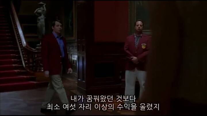 능력없는 냄져들이 꿈꾸는 마을 ＜스텝포드 와이프＞ (3/5) | 인스티즈
