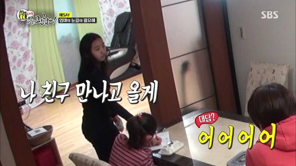 [동상이몽] 2년째 딸과 톡으로 대화 | 인스티즈