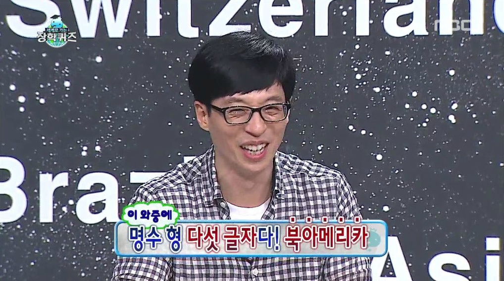 [제1회무한도전모의고사] 잘 보고 물음에 답하시오 | 인스티즈
