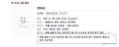 곧 닥칠 수목드라마 난제.jpg | 인스티즈