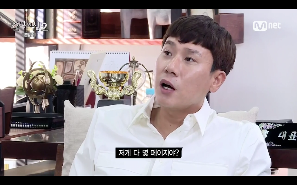 [음악의신2] x같은 보노 보노 | 인스티즈