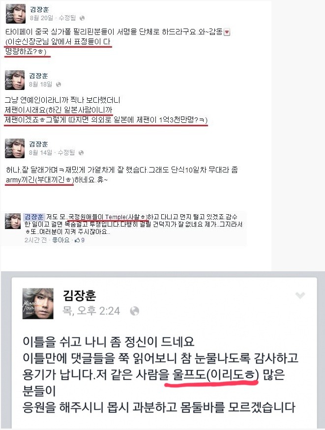 아재개그의 결정체...JPG | 인스티즈