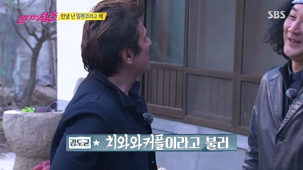 오늘자 불타는 청춘 게스트 | 인스티즈