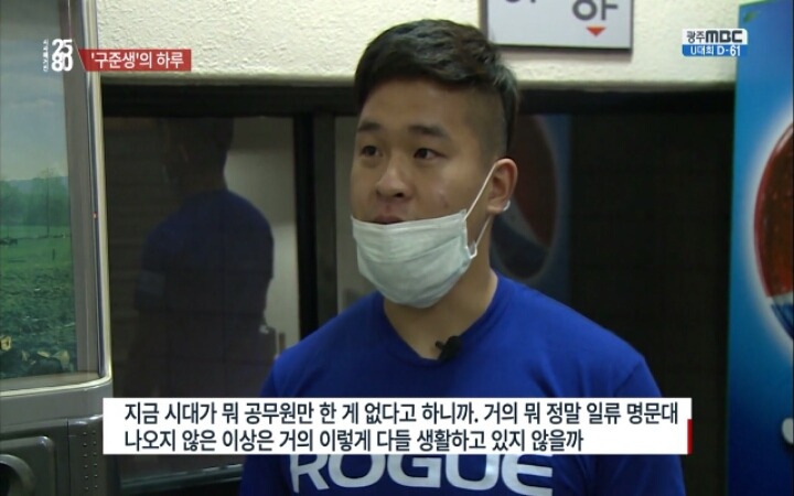 9급 공무원 준비생들의 하루.jpg | 인스티즈