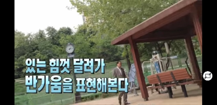 MBC사장님 레전드.JPG | 인스티즈