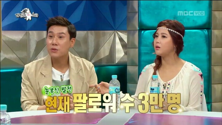 [라디오스타] 팔로워 수가 적어 고민이라는 솔비 | 인스티즈
