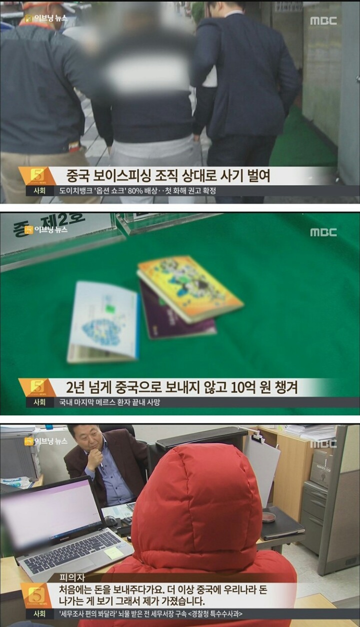 착한 사기 인정 | 인스티즈