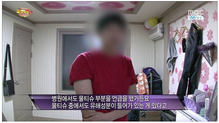  물티슈의 위험성... | 인스티즈
