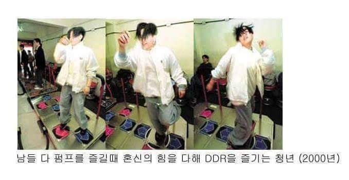 90년대 대한민국 | 인스티즈