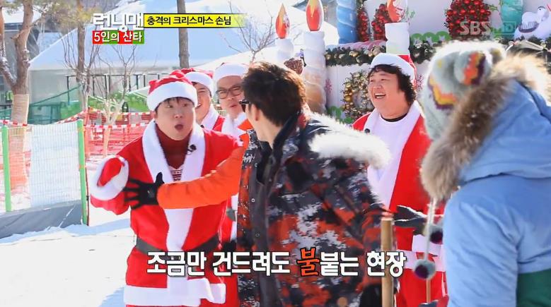 런닝맨 털어버리는 정형돈.jpgif | 인스티즈
