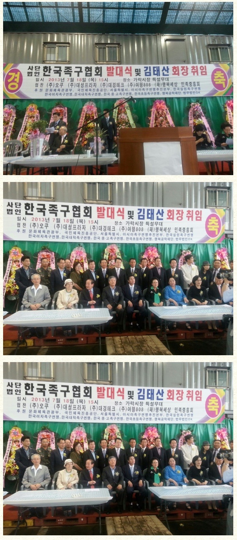 김태산 이미지