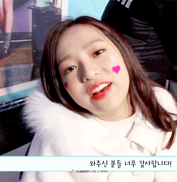 에이프릴 밀레니엄베이비 예나.gif | 인스티즈