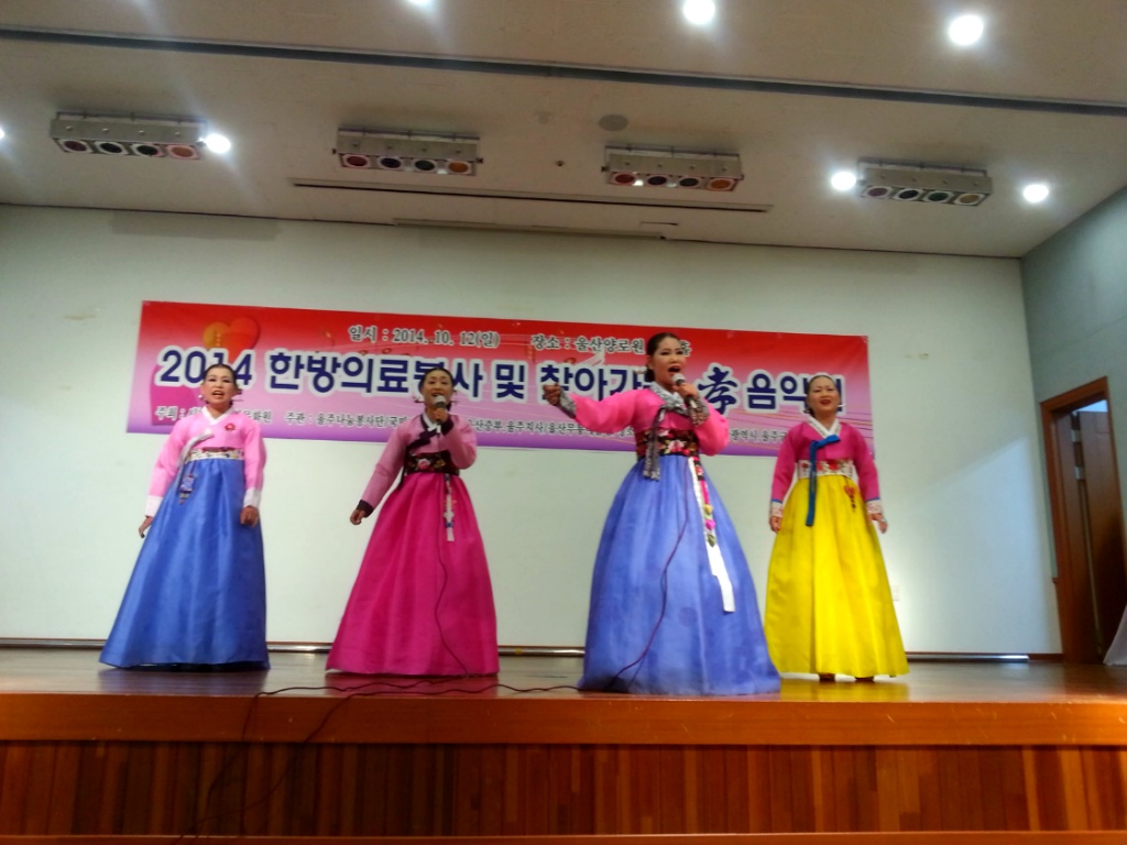 울산요양원 이미지