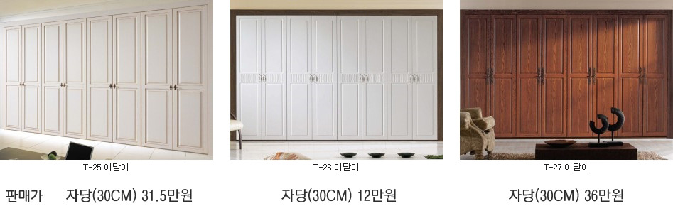 종합가구 이미지